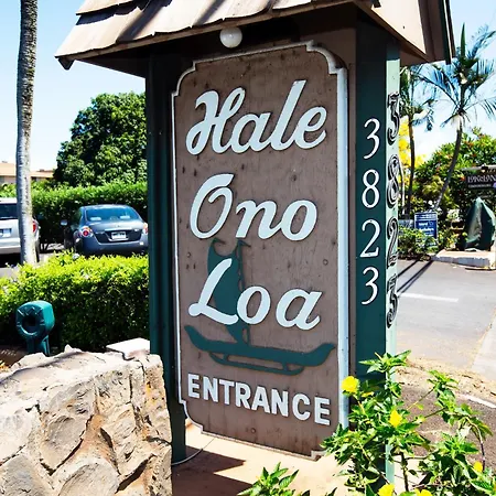 Hale Ono Loa 208 Apartment